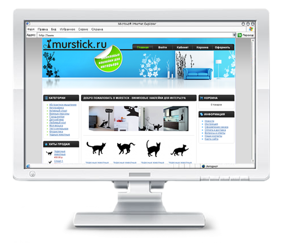 Дизайны для Вебсайтов: Murstick - Виниловые наклейки для интерьера